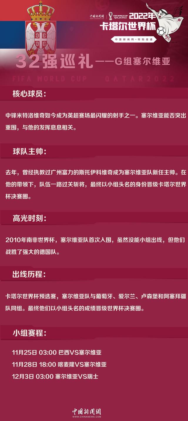 报道称，罗马一直都在关注米伦科维奇，总经理平托很早就开始关注他，而罗马需要解决后防线的问题，米伦科维奇从技术特点来看会是合适的选择。